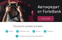 Laen Forte Bankis Forte Bank laenuandmine