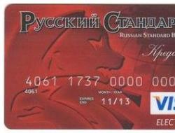 Kreditkort från banken Ryska standard Kreditkort Ryska standardvillkor för användning intresse